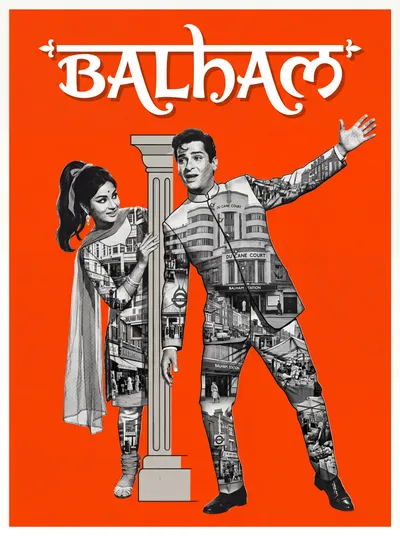 Bollywood-style art print of Balham, London