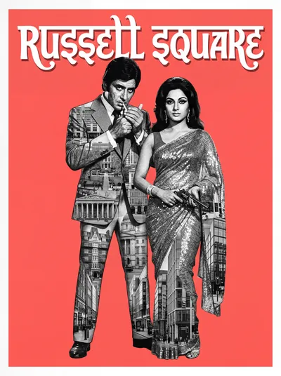 Bollywood-style art print of Russell Square, London