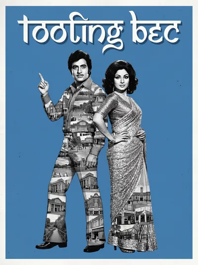 Bollywood-style art print of Tooting Bec, London